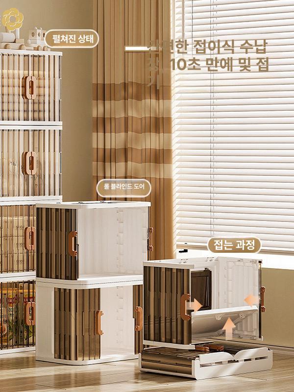 양개형 상자 옷장 플라스틱 보관함 수납박스 수납정리함 서랍형 칸막이 선반 옷정리함 - 상세 이미지 4
