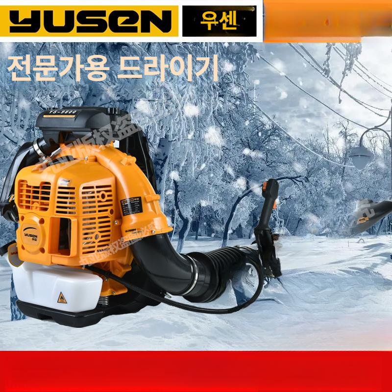 낙엽송풍기 강력한 낙엽청소기 블로워 엔진송풍기 먼지제거 배낭식 - 상세 이미지 2
