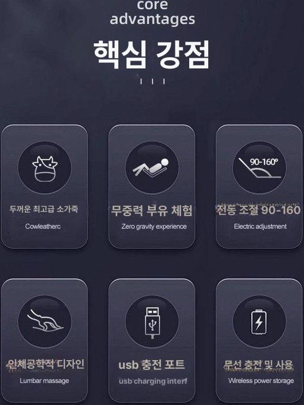 게이밍 사무용의자 전동 사무실 등받이 체어 리클라이닝 조절 안락의자 무중력 럭셔리 - 상세 이미지 4