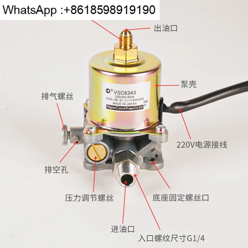 VSC63A5 90A5 전자기 펌프 식물성 오일 바이오 스토브 알코올