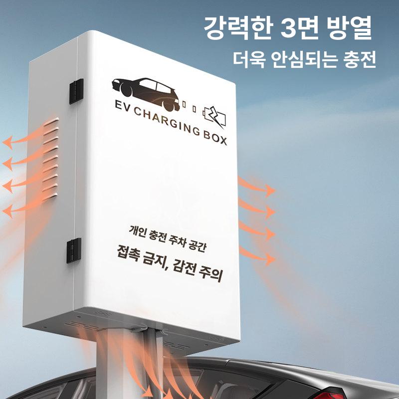 충전함 충전기 방수 벽걸이형 전기차 전원 포트 패널 콘센트 - 상세 이미지 3