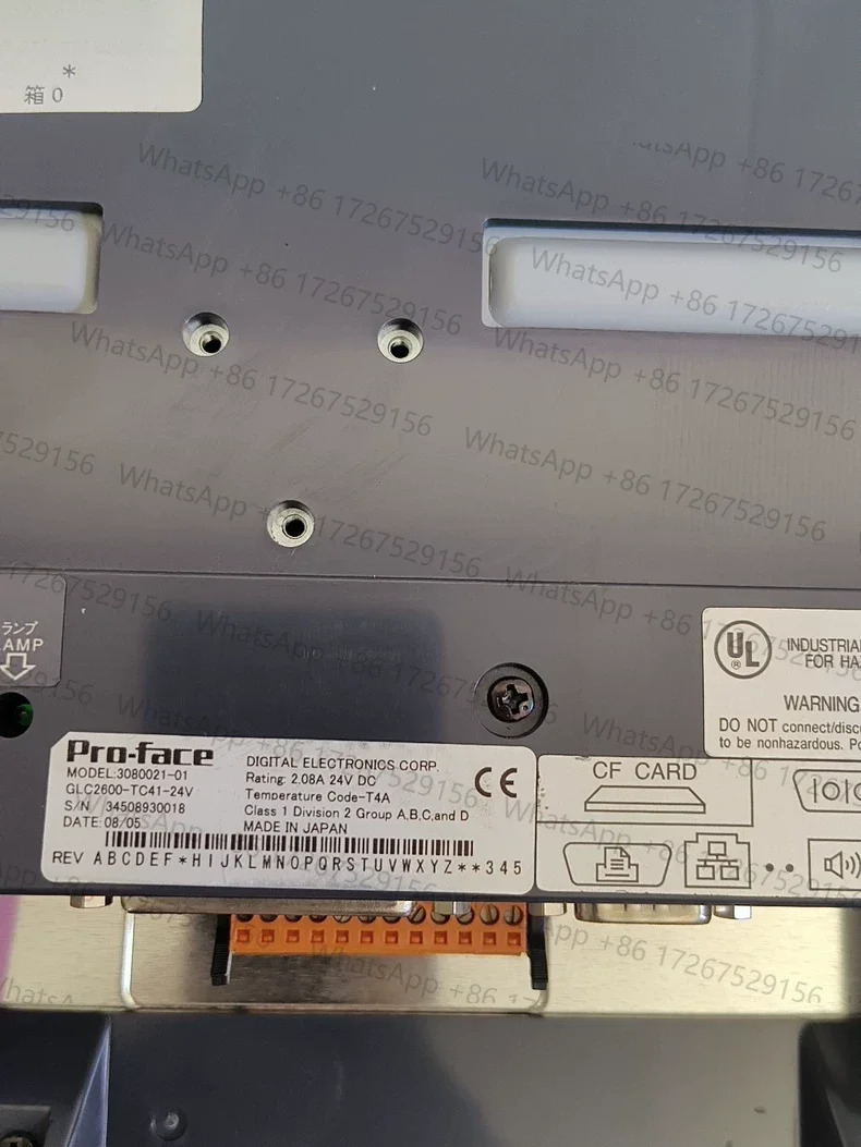 GLC2600-TC41-24V 터치 스크린