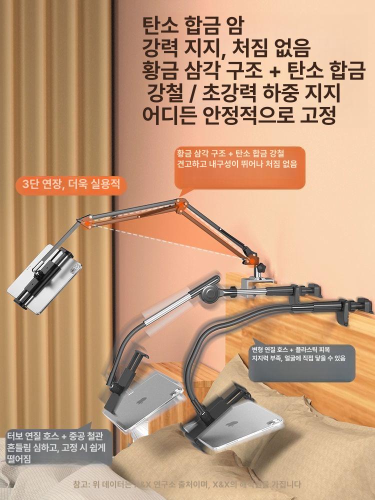고정식 거치대 스탠드 벽면 집게 다용도 벽걸이 받침대 브라켓 태블릿암 고정형 - 상세 이미지 4