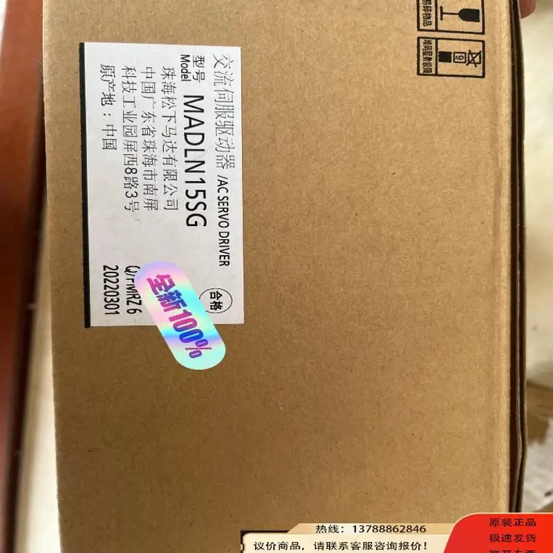 A6 서보 200W 드라이버 MADLN15SG 이상