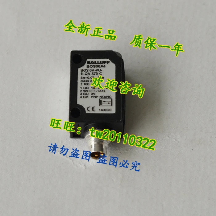 독일 발루프 센서 BOS 6K-PU-1LQA-S75-C 교섭용