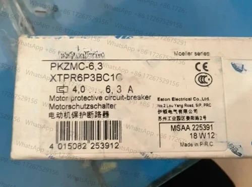 회로차단기 PKZMC-6.3