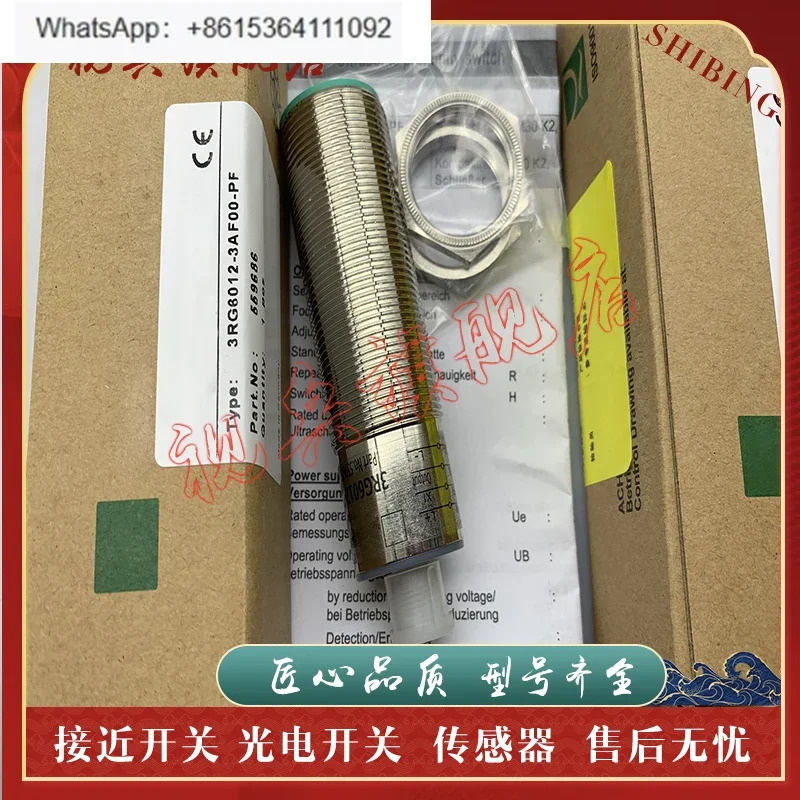 3RG6012-3AF00-PF 3RG6012-3AE00-PF 센서