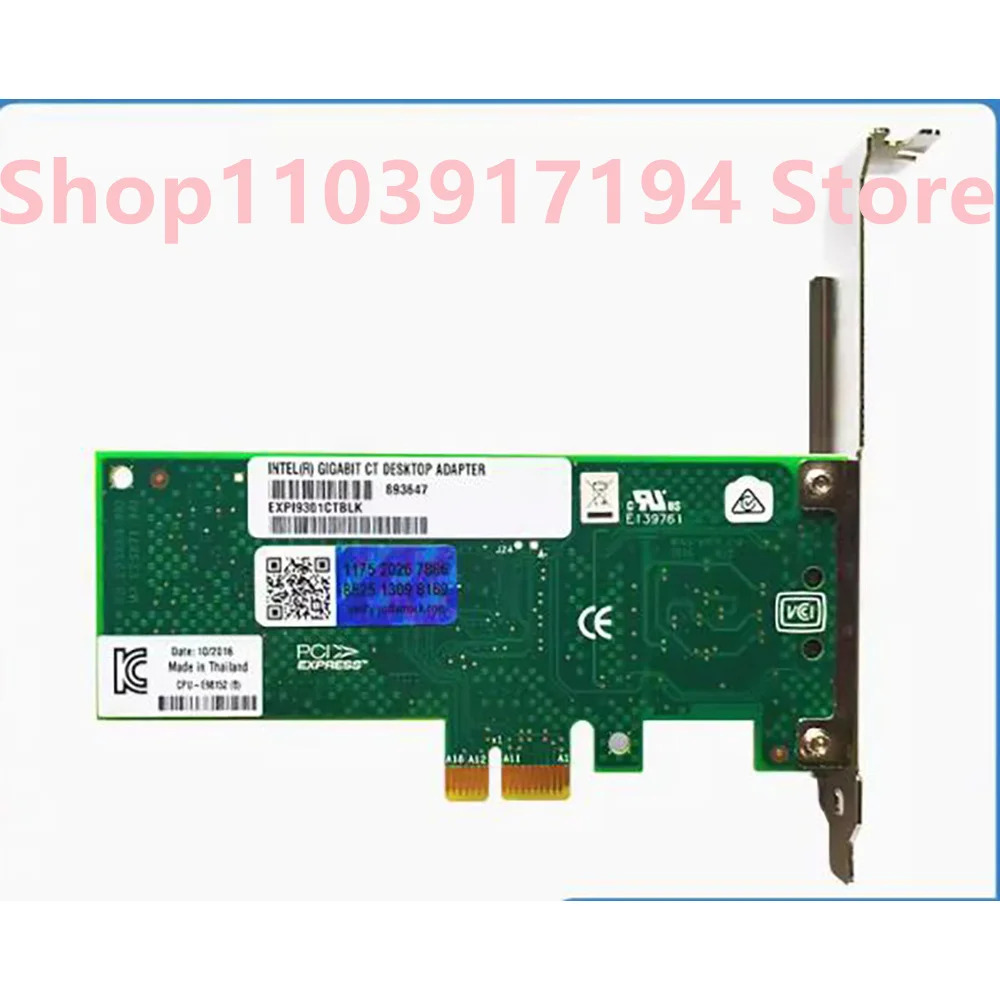 EXPI9301CTBLK PCI-E X1 기가비트 네트워크 카드 82574L EXPI9301CT 어댑터