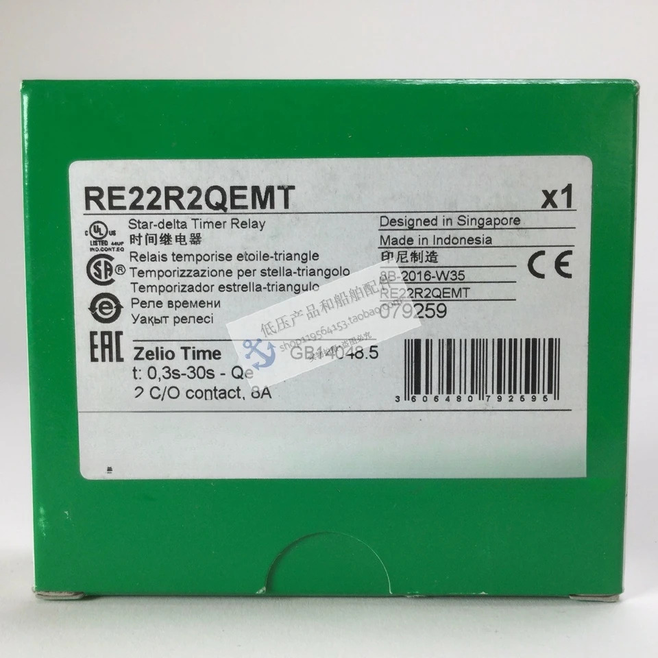 Zelio 델타 변환 시릴레이 RE22R2QEMT