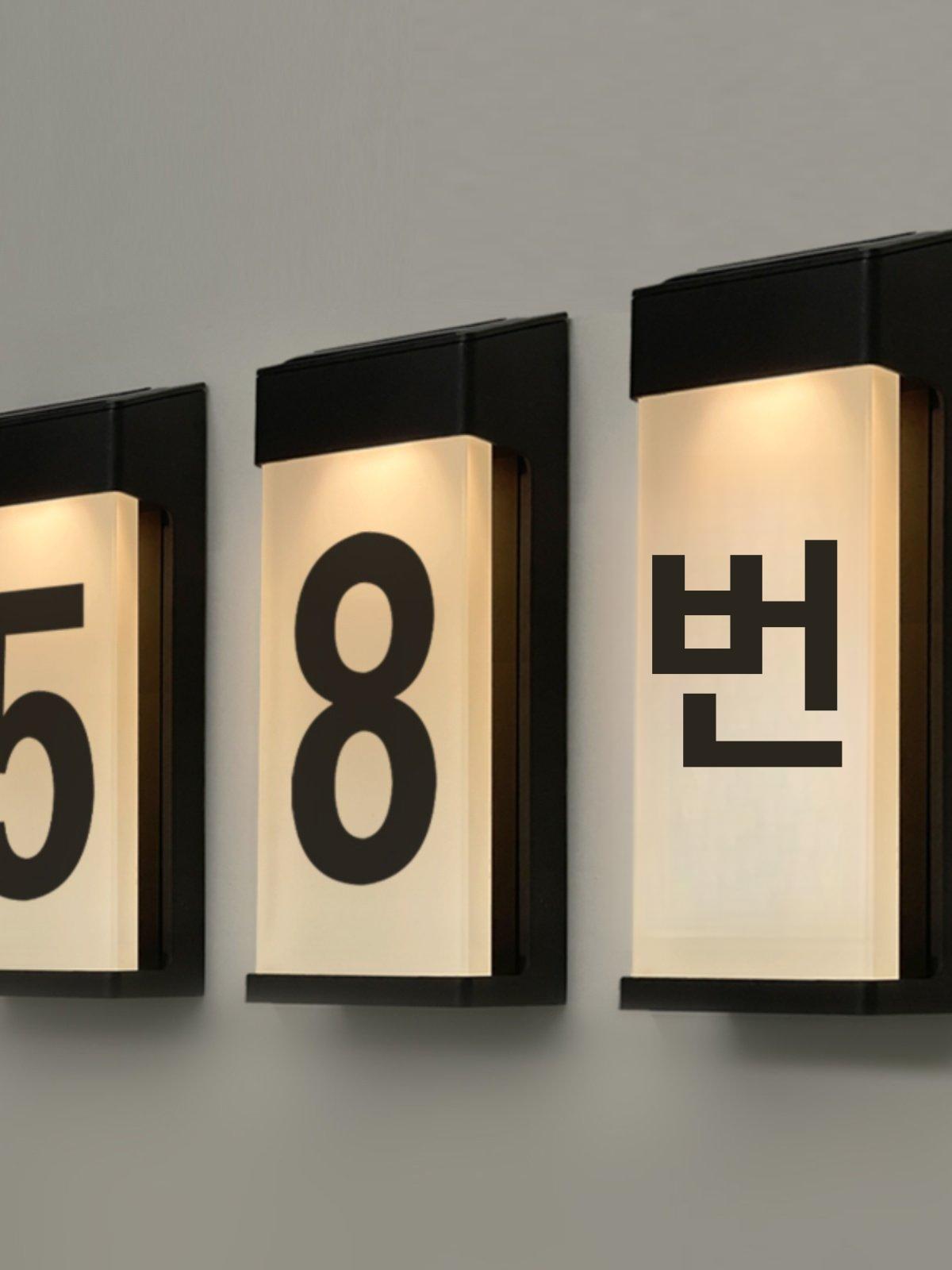 LED 객실 호실판 넘버 호수 팬션 호텔 방번호 세대 번호 0 20x8cm 이미지 6