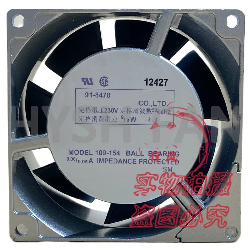 8038 알루미늄프레임 AC 냉각팬 109-154 230V 9 W 8W