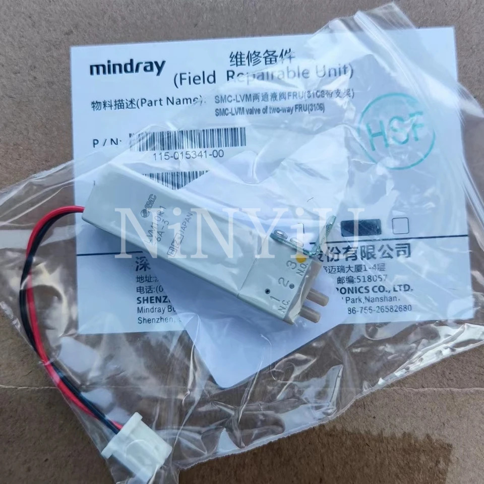 Mindray BC-5000 BC-5120 BC-5150 BC-5300 BC-5380 BC-5390 BC-5390CRP 2 방향 3방향 솔레노이드 밸브