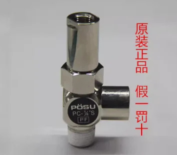 POSU 필터 PW2000-02-D PW3000-03 PRN2000-02 조인트 체크밸브 대만 PC-1 4 인치