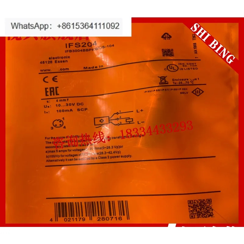 IFS204 IFS205 IFS212 IFS211 IFC204 센서