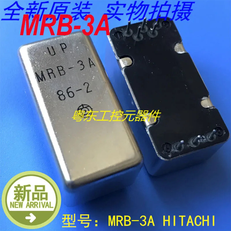 히타치 업 MRB-3A UPMRB-3A 신