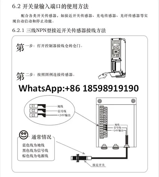 SDVC31-S 31-M 진동 디지털 주파수 컨트롤러 선형 피더