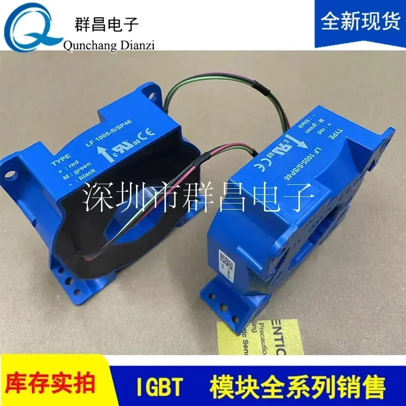 LF1005-S SP36