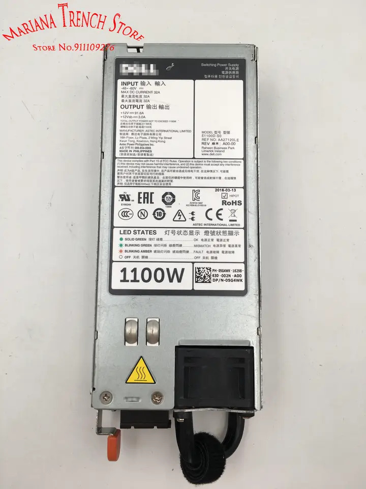 DELLDC 전원공급장치 1100W 48V