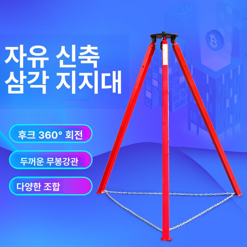 윈치 체인블록 운반 산업용 하역 윈찌 공구 와이어 권양기 전동체인블럭 강화형 - 상세 이미지 2