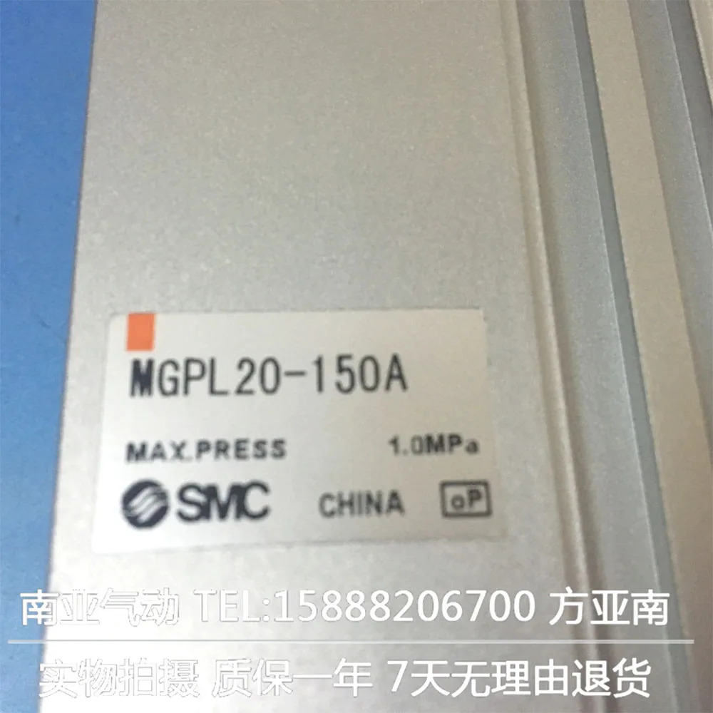 MGPL20-75A MGPL20-100A MGPL20-125A MGPL20-150A SMC 로드 에어 실린더가 3축 실린더 공압 도구 MGPL