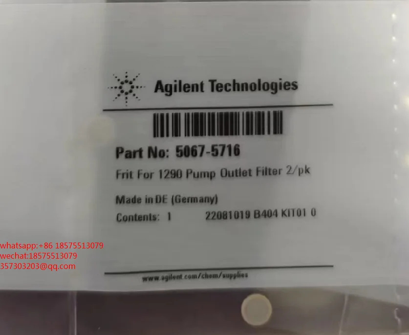 Agilent 5067-5716 펌프 배출구 필터 요소