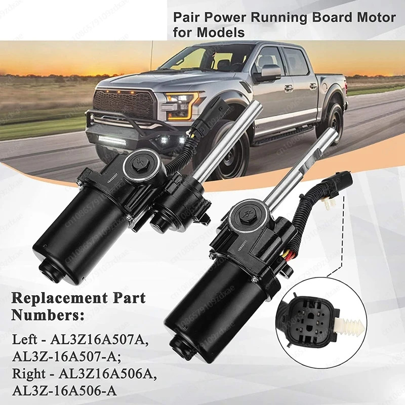 자동차 전방 좌측 드라이버 파워 러닝 보드 모터 포드호환 F150 2007-2014 AL3Z16A506A AL3Z16A507A 용