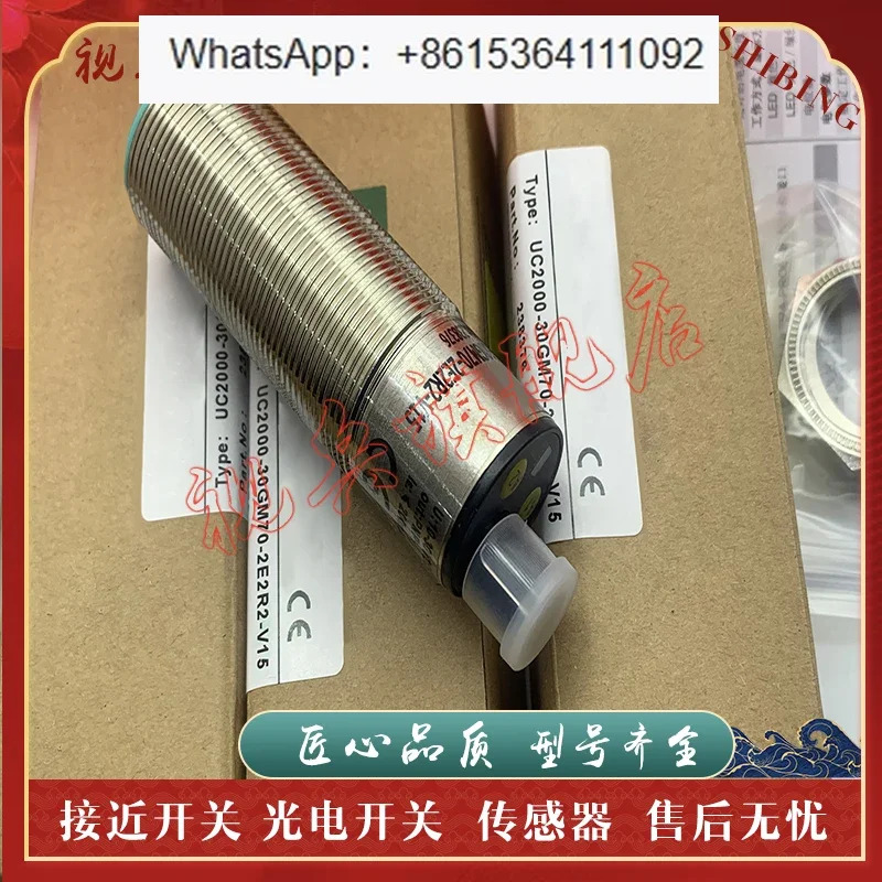 UC2000-30GM호환70S-UE2R2-V15 초음파 센서