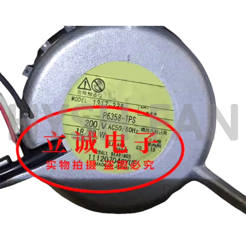 1317-338 P6358-TPS 알루미늄프레임 냉각팬 200V 18 W 20W
