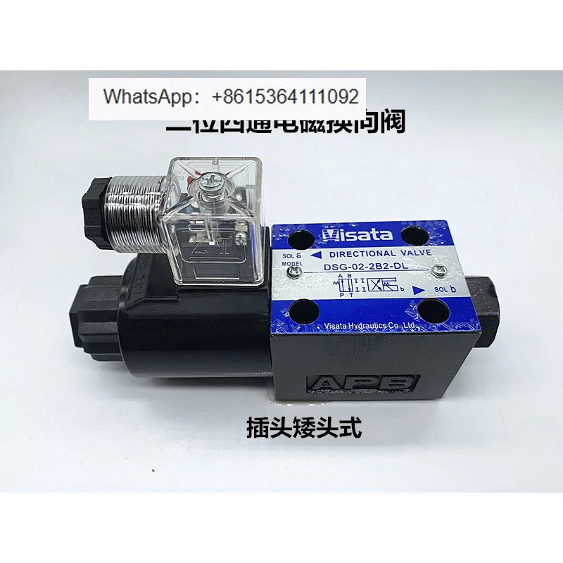 유압 솔레노이드 밸브 DSG-02-3C2/3C4/3C6/2B2/AC220/DC24V