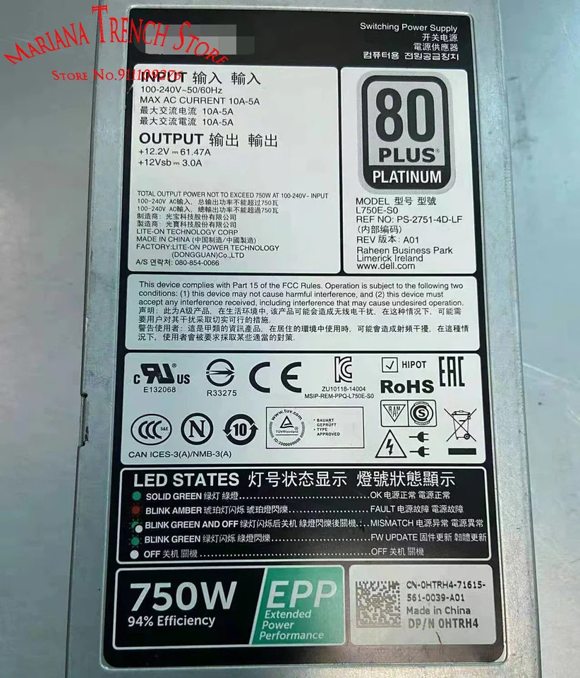 DELL 랙 서버L750E-S0 EPP 750W 스위칭 전원공급장치