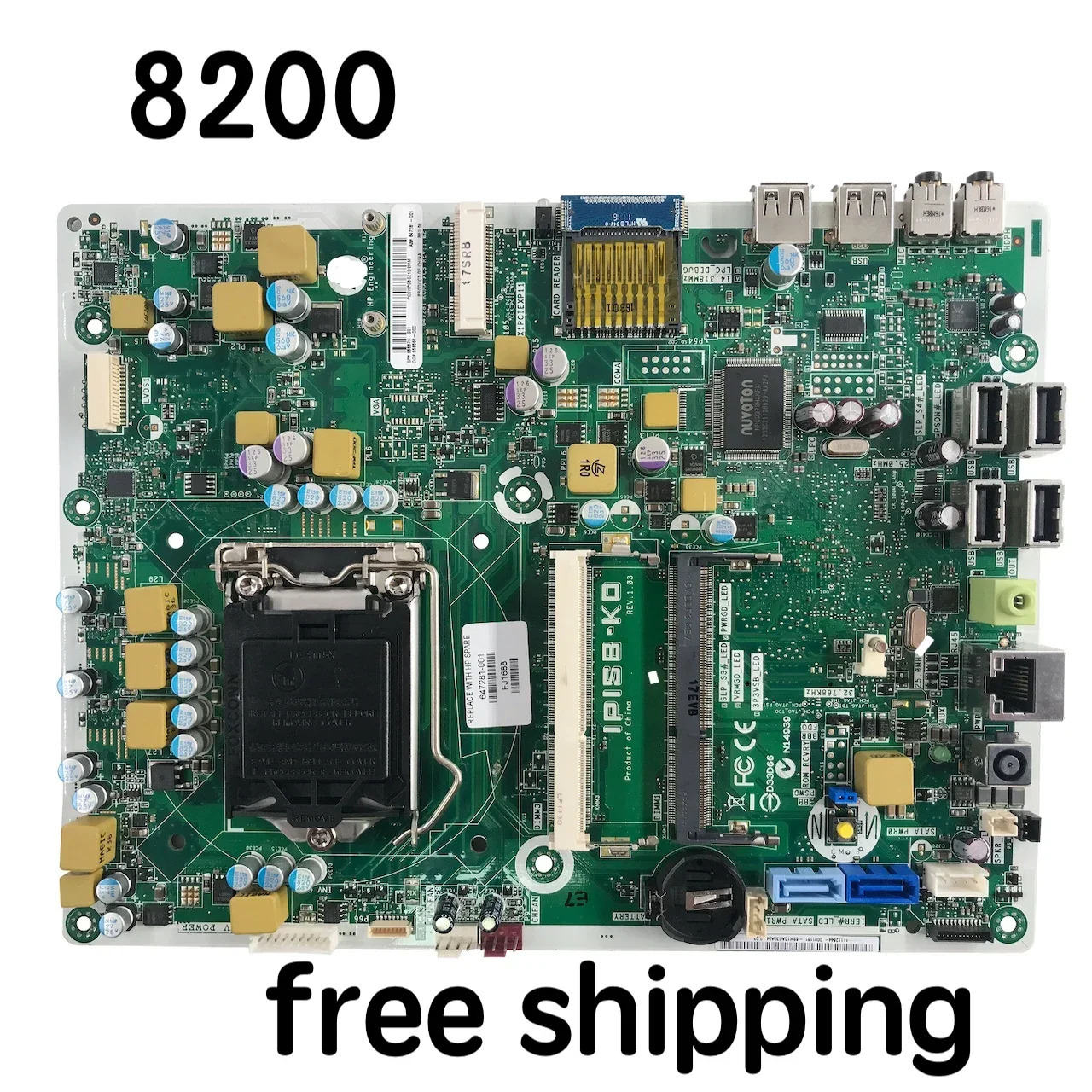 655876 -001 hp호환 8200 AIO 마더보드IPISB-KO 647281 메인보드 작동