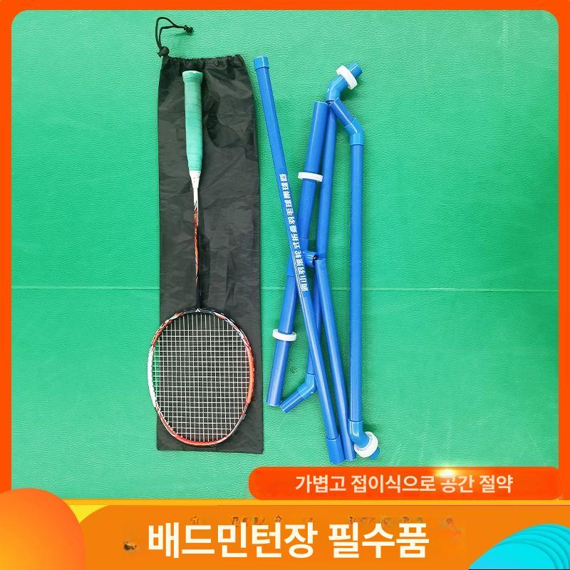 코트 수집기 회수 체육관 배드민턴공 강당 공모으기 훈련 연습 볼피커 셔틀콕수거기 - 상세 이미지 5