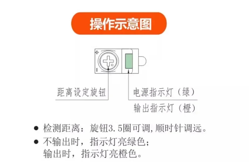 배경 억제 확산 광전스위치 센서는 옵션영향을 받지 않으며 파나소닉 CZ-462A를 대체할 수 있습니다.