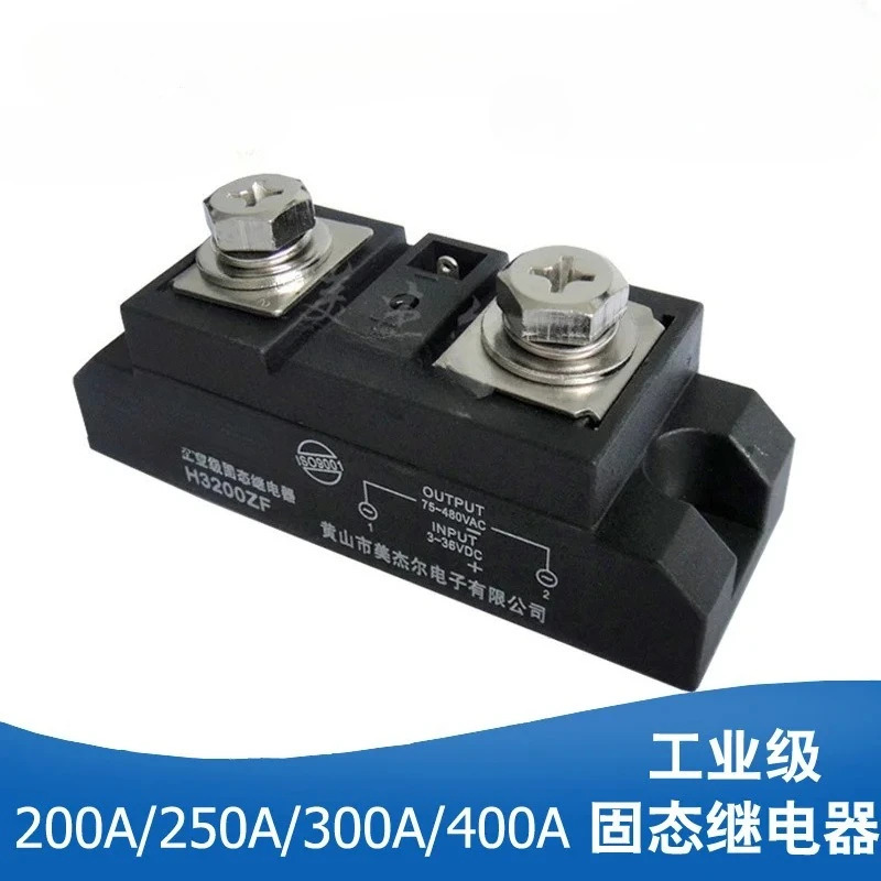 산업등급 솔리드 스테이트 릴레이 산업200AH3200ZF AC 220V 300A 100A