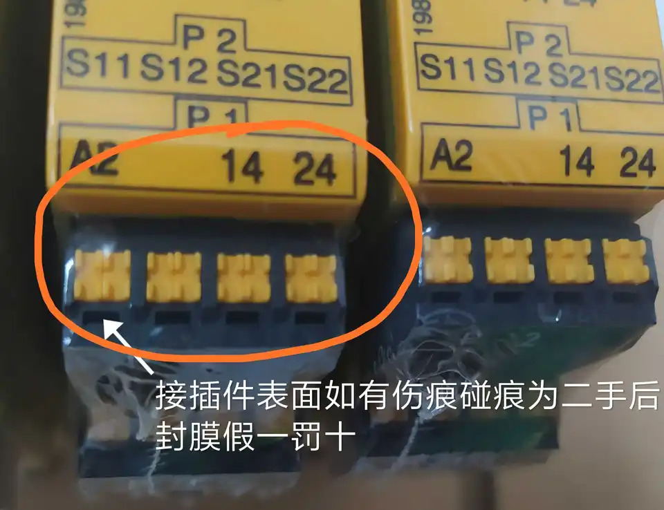 PILZ X2P X2PC 일련 777303 787303 안전 릴레이 신
