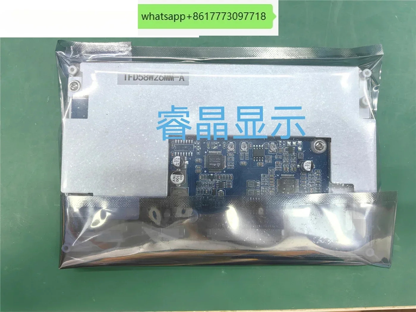 TFD58W26MW TFD58W29MW TFD58W22MW 5.8인치 디스플레이 화면국내 교체품