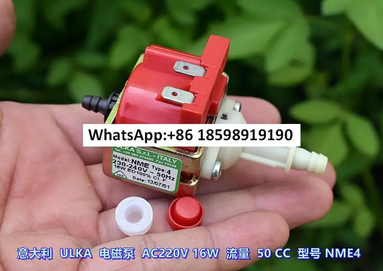 ULKA NME4 전자기 펌프 220V 16W 50mL 마이크로 워터 플런저
