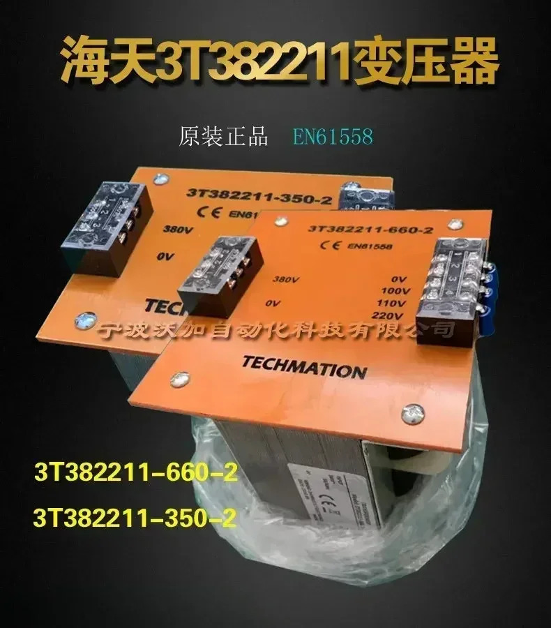 Mesin Cetak Injeksi 변압기 컴퓨터 절연 TECHMATlON T382211-350-2 T382211-350-3 T382211-660-2