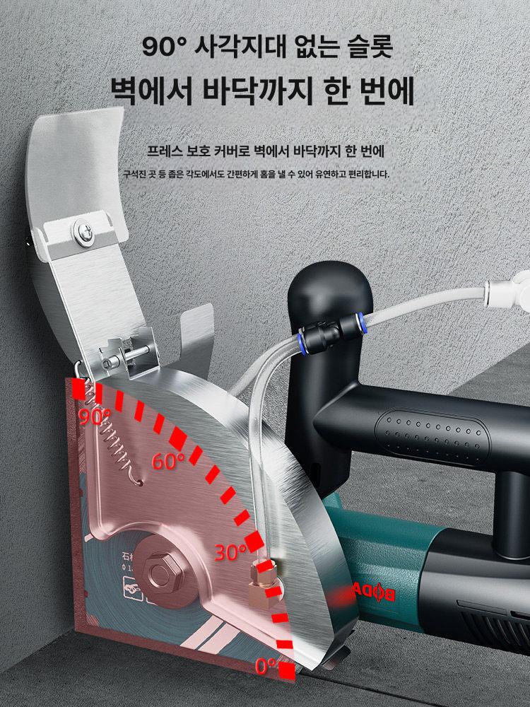 엔진식 콘크리트절단기 경량 커팅기 재단기 도로 시멘트 타일커터기 보도블럭 고정밀 - 상세 이미지 5