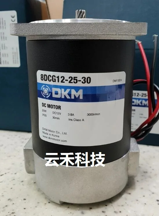 DKM 모터 7SDG2-10G/8BDG3-25G/8BDG5-25G/8DCG12-25-30