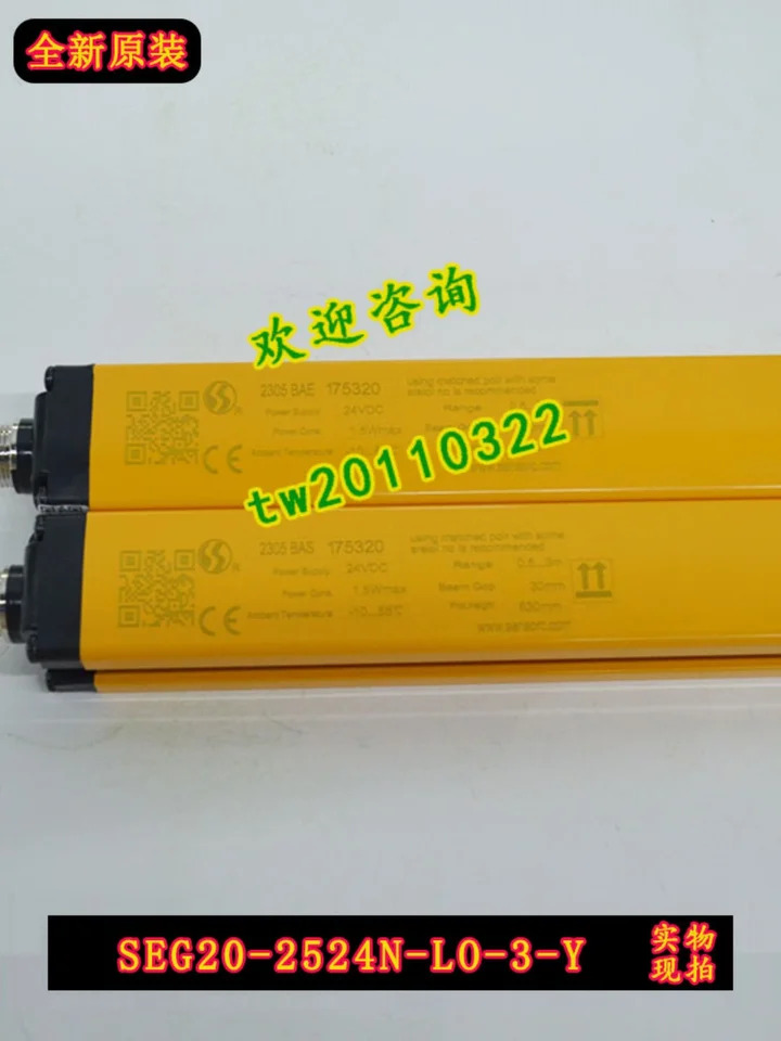 SEG20-2524N-LO-3-Y 센서 안전등
