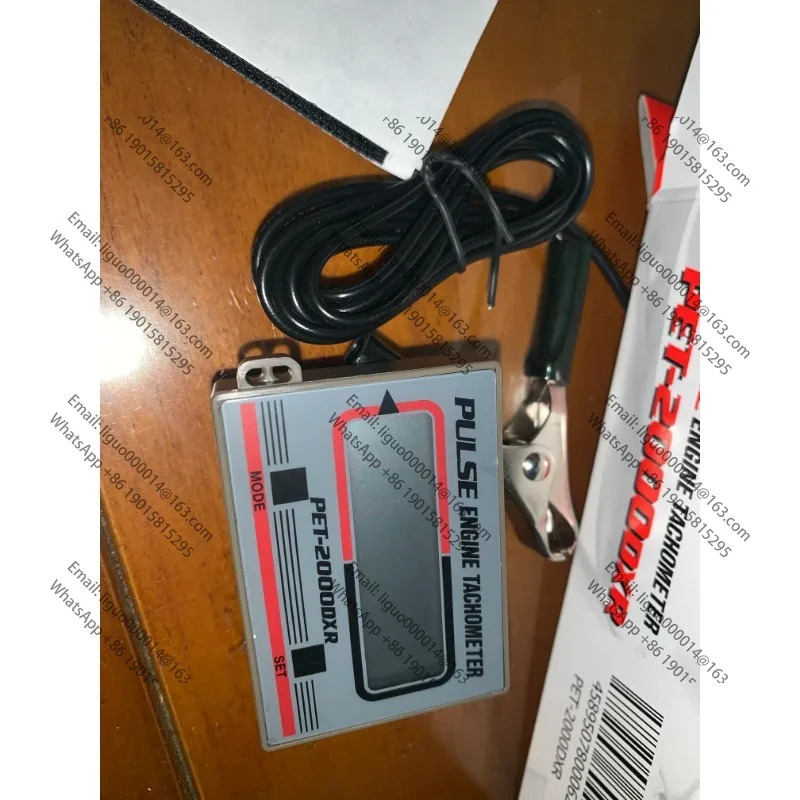 일본 체이스방 카운터 OPPAMA PET-2000DXR 가솔린 엔진