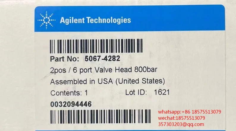 Agilent 5067-4282 컬럼 온도스위칭 밸브신