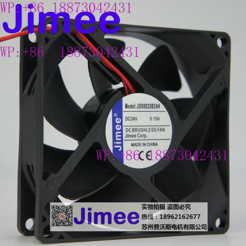 JD08025B24H JIMEE DC 팬 80 x 25mm D-C24V 난연성 자동 시작