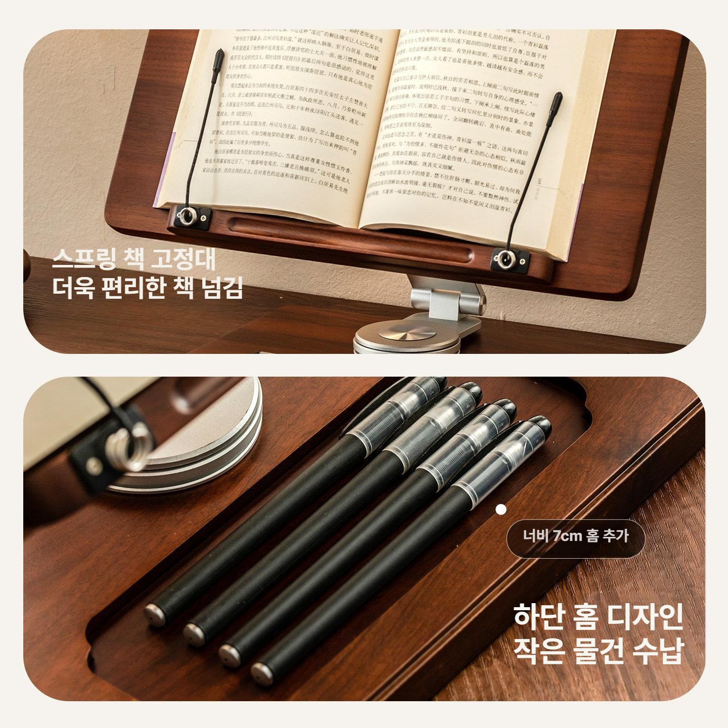 원목 독서대 조절형 가벼운 책받침대 태블릿 북스탠드 높이조절 서랍 책상 다용도 독서용 - 상세 이미지 5