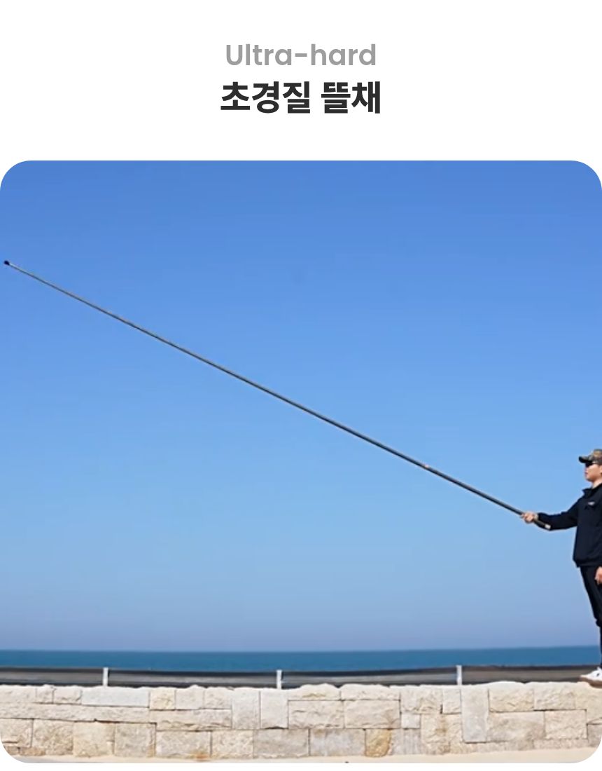 벡코 바다 뜰채 망대 카본 경질 피문어 갯바위 뜰채대 해루질 접이식 선상 5m - 상세 이미지 2