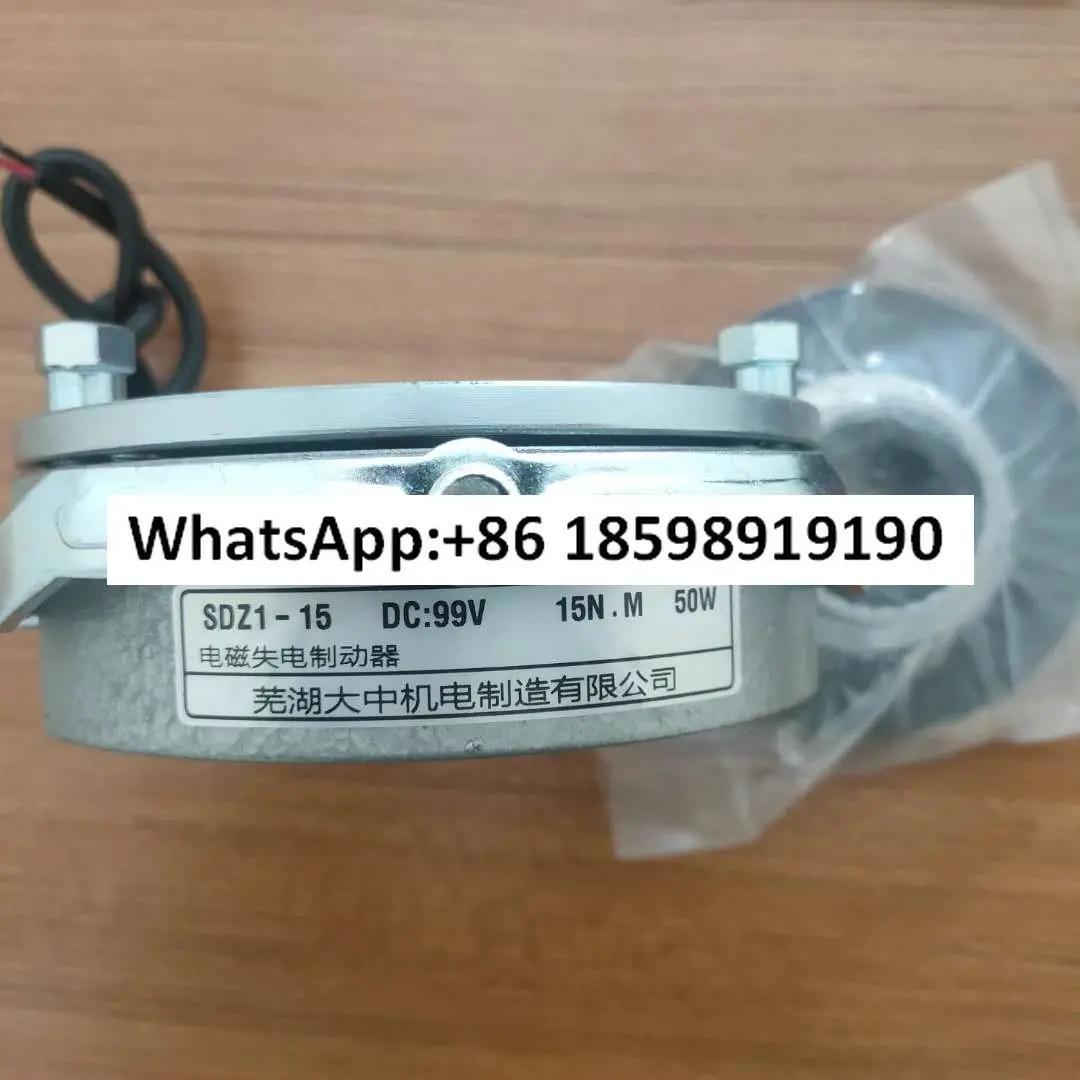 전자기 브레이크 SDZ1-15 Wuhu 중 브레이크/DC99V/DC170V/전자기