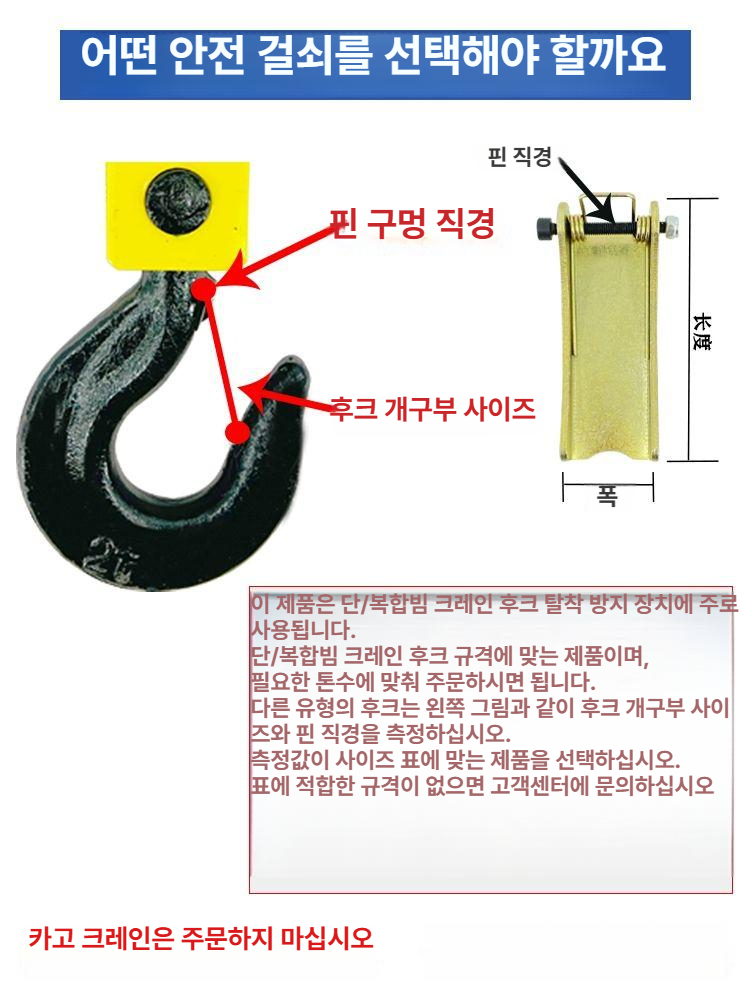 전기 체인 호이스트 크레인 리프트 와이어 인양기 천장 클램프 운반 도르래 - 상세 이미지 2