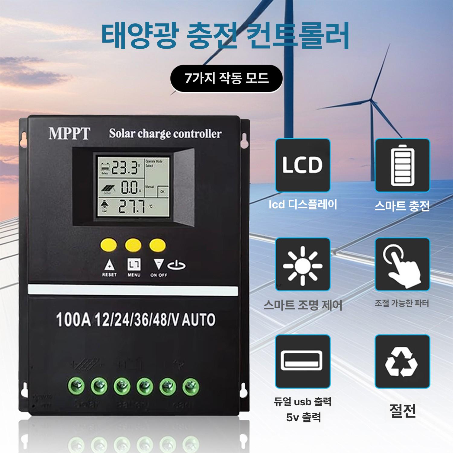 태양광 솔라패널 충전 플렉시블 캠핑카 유연판 단결정 태양열 차박 키트 차량용 - 상세 이미지 2