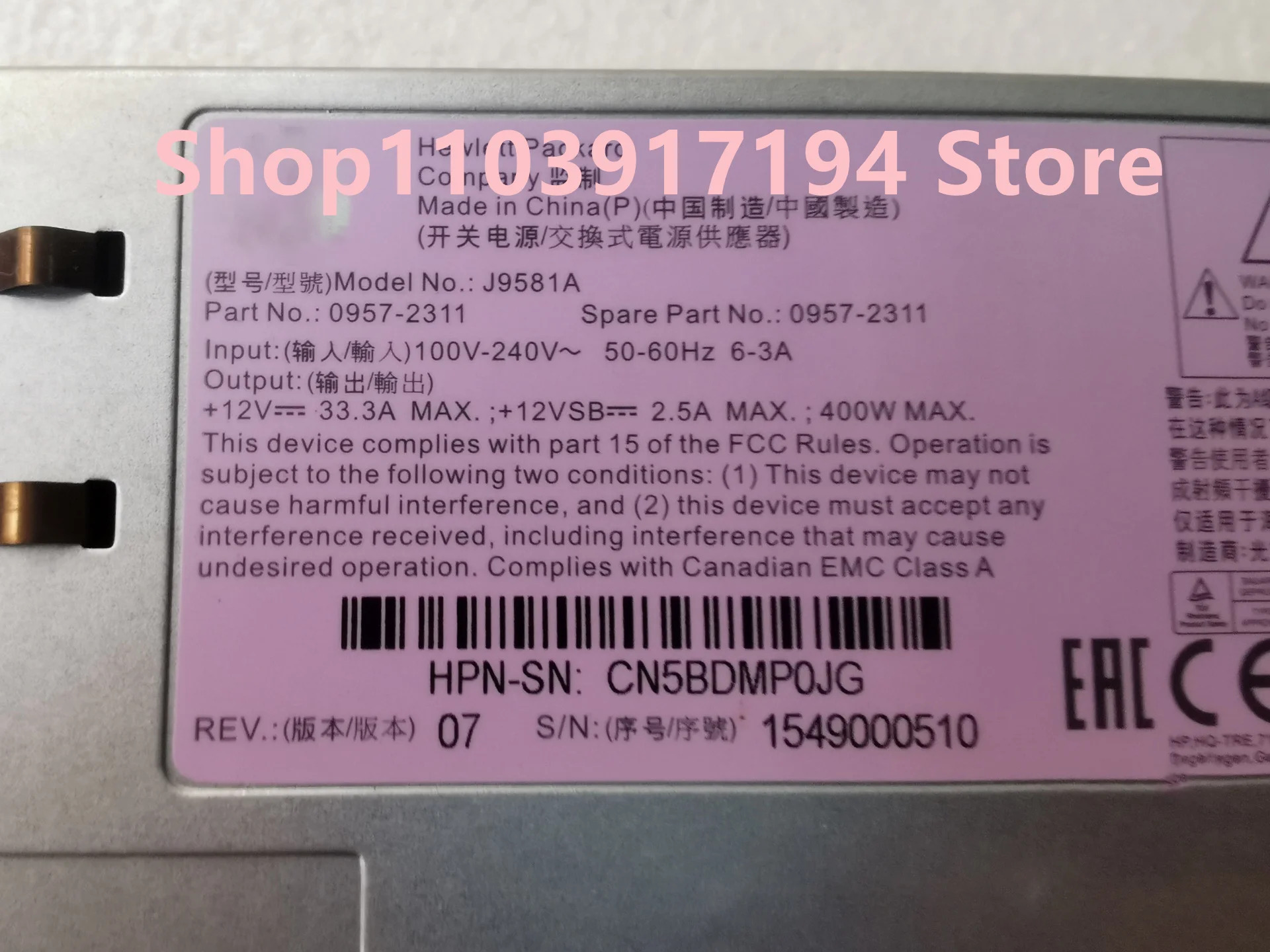 hp호환 J9581A 0957-2311 X311 400W 100-240VAC 12VDC 전원